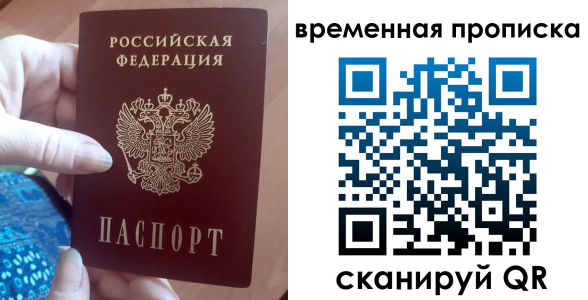 пропишу в квартире в Фокино